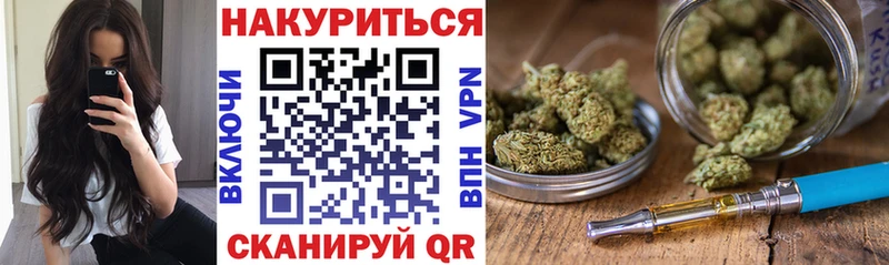 Как найти закладки Наволоки Конопля  СОЛЬ  МЕФ 