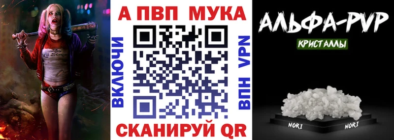 ссылка на мегу как войти  купить наркотик  Наволоки  А ПВП крисы CK 