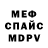 Метадон мёд Daniel Kurapov