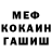 Первитин пудра Kurgan Kurgan