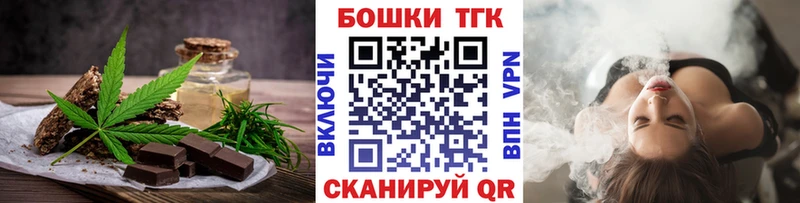 Cannafood конопля  Наволоки 