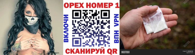 COCAIN 97%  Наволоки 