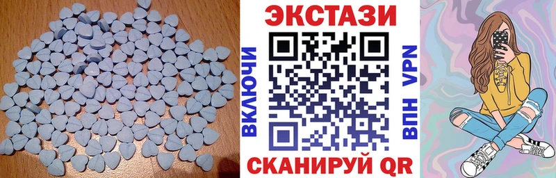 Ecstasy 300 mg  мега tor  Наволоки 