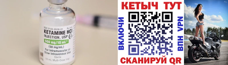 продажа наркотиков  Наволоки  Кетамин ketamine 
