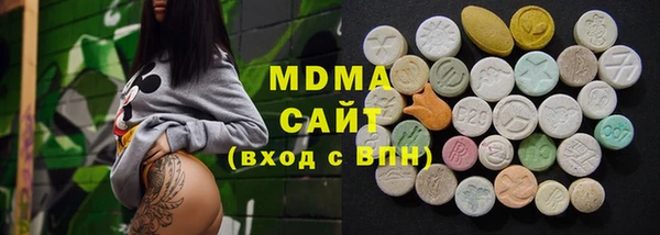 MDMA Premium VHQ Богородск