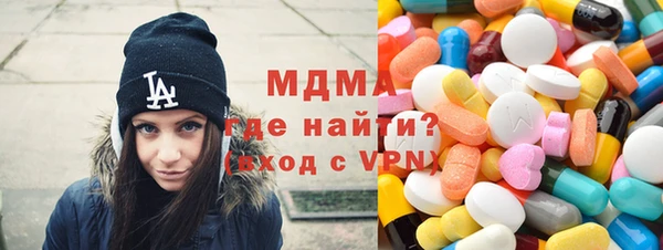 COCAINE Богородицк