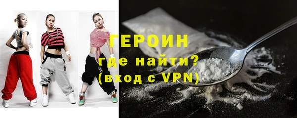 MDMA Premium VHQ Богородск