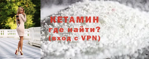 MDMA Premium VHQ Богородск