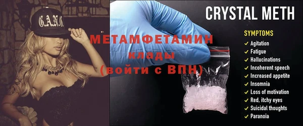 COCAINE Богородицк