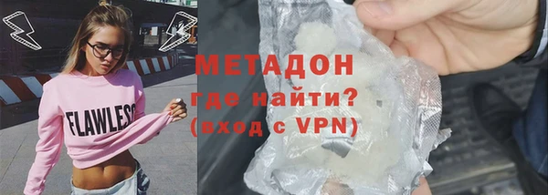 COCAINE Богородицк