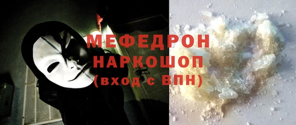 COCAINE Богородицк