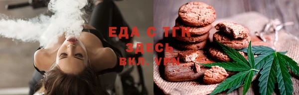 ПСИЛОЦИБИНОВЫЕ ГРИБЫ Богданович