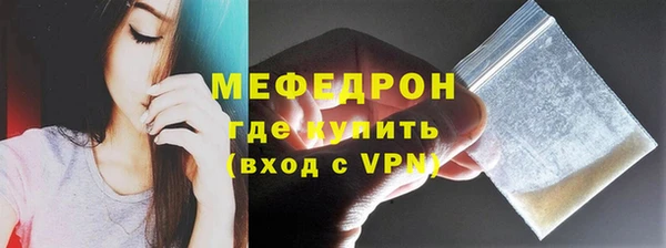 MDMA Premium VHQ Богородск