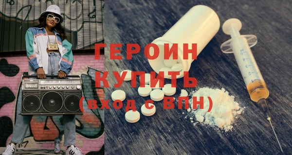 MDMA Premium VHQ Богородск