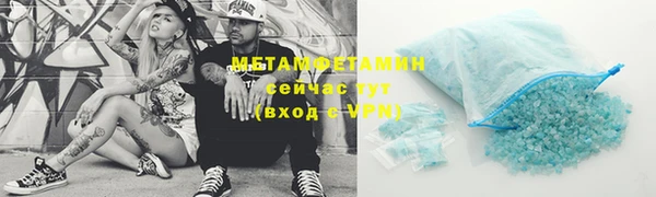 MDMA Premium VHQ Богородск