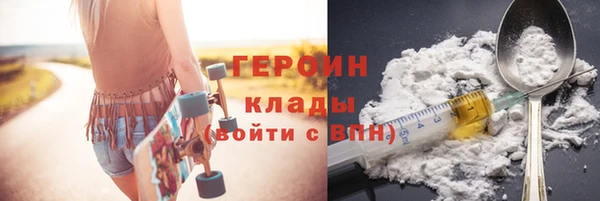COCAINE Богородицк