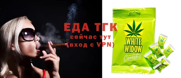 COCAINE Богородицк