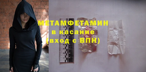 COCAINE Богородицк