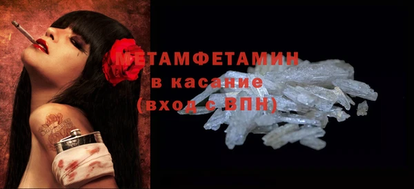 MDMA Premium VHQ Богородск