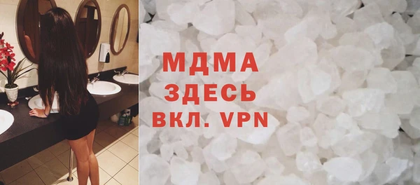 MDMA Premium VHQ Богородск