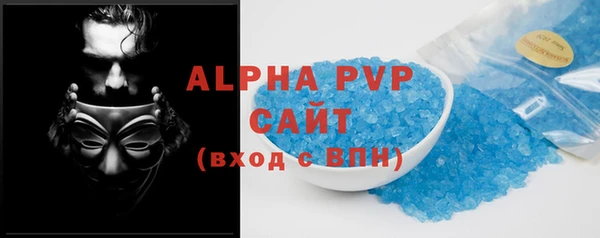 MDMA Premium VHQ Богородск