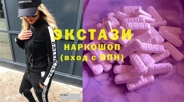 COCAINE Богородицк