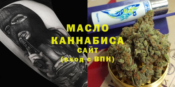 COCAINE Богородицк