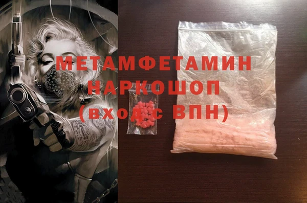 COCAINE Богородицк