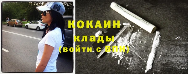 MDMA Premium VHQ Богородск