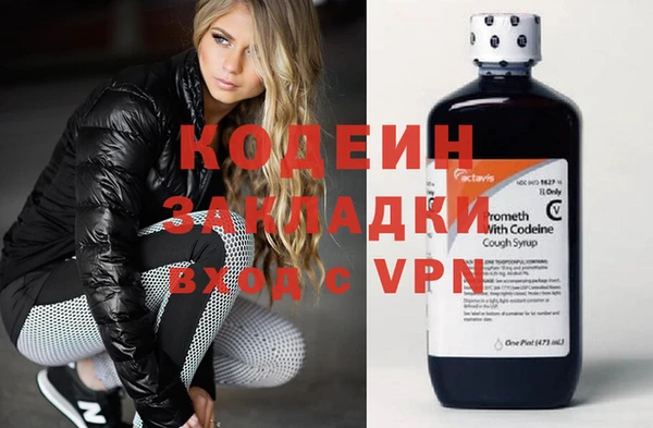 COCAINE Богородицк