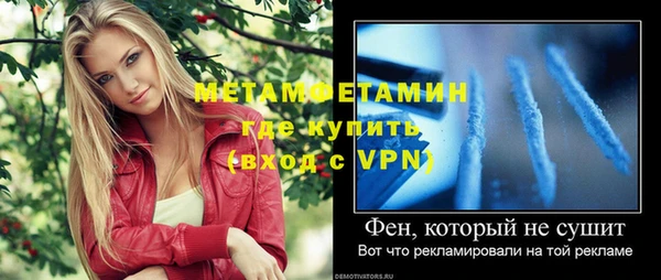 COCAINE Богородицк