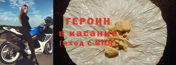 COCAINE Богородицк