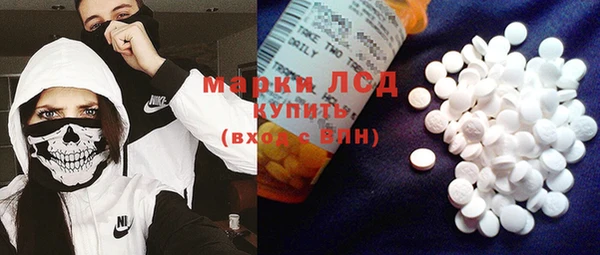 MDMA Premium VHQ Богородск