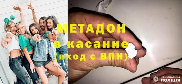 COCAINE Богородицк