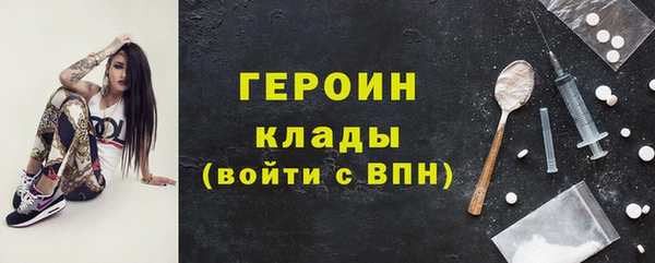 COCAINE Богородицк
