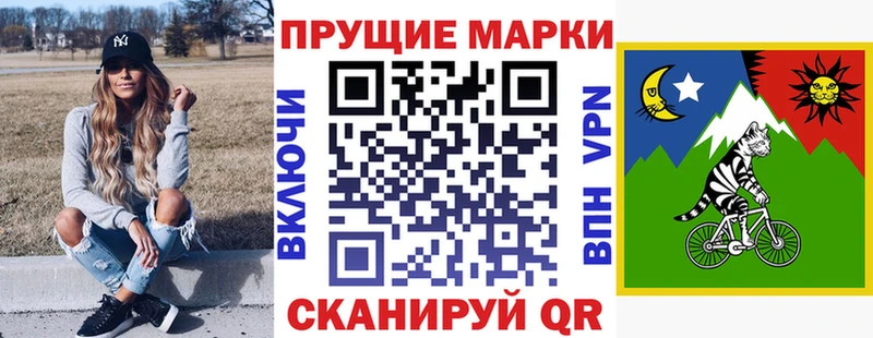 Марки 25I-NBOMe 1,5мг  kraken маркетплейс  Наволоки  цены наркотик 