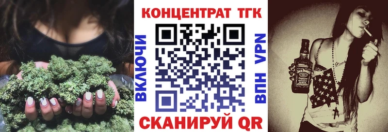 ТГК вейп  Наволоки 